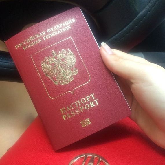 прописка в Богородске