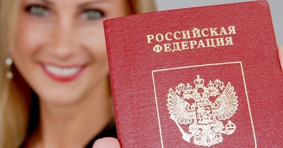 прописка в Богородске